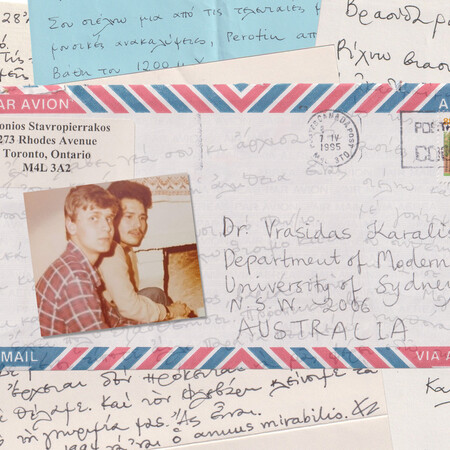 Βρασίδας Καραλής: Μνήμη Αντώνη Σταυροπιερράκου (1960-1996) 