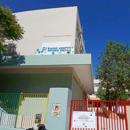 Πνιγμός 13χρονης σε ειδικό σχολείο: Η ανακοίνωση του Υπουργείου Παιδείας