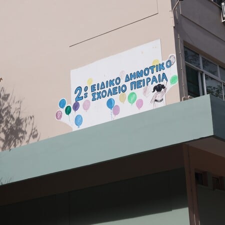 ΝΕΚΡΗ 13ΧΡΟΝΗ ΣΧΟΛΕΙΟ ΠΕΙΡΑΙΑΣ