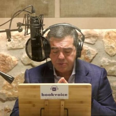 «Ιθάκη»: Οι ομολογίες Τσίπρα, τα λάθη που καταλογίζει και οι αποκαλύψεις του νέου βιβλίου