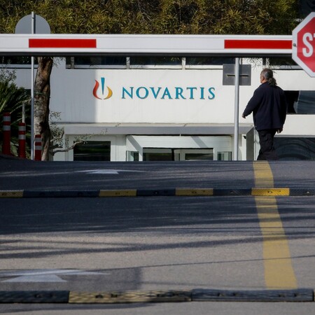 NOVARTIS ΑΡΧΗ ΞΕΠΛΥΜΑ ΜΑΥΡΟΥ ΧΡΗΜΑΤΟΣ