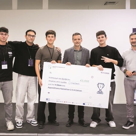 Δήμος Αθηναίων και ΔΑΕΜ ανοίγουν τον δρόμο της Τεχνητής Νοημοσύνης μαζί με τη νέα γενιά