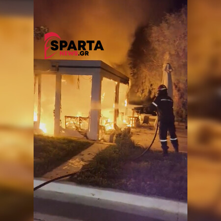 ΛΑΚΩΝΙΑ ΦΩΤΙΑ ΕΚΡΗΞΗ