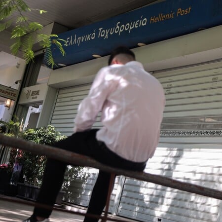 ΕΛΤΑ ΑΥΞΗΣΕΙΣ ΔΙΑΨΕΥΣΗ