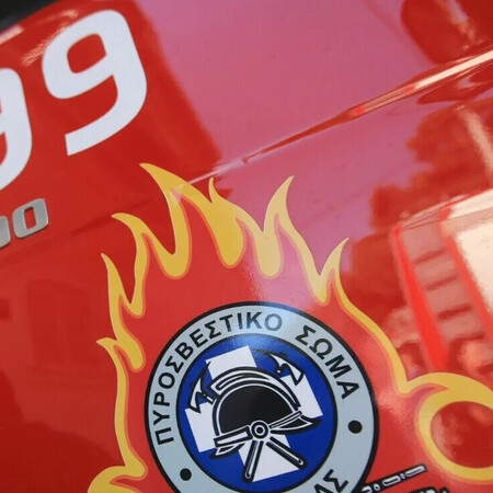 ΦΩΤΙΑ ΤΩΡΑ ΝΕΟΣ ΚΟΣΜΟΣ