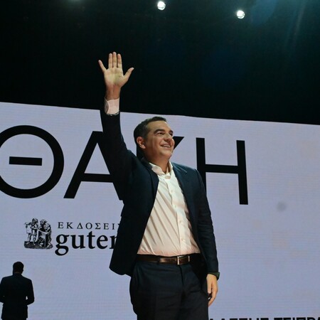 ΤΣΙΠΡΑΣ ΙΘΑΚΗ ΠΑΡΟΥΣΙΑΣΗ