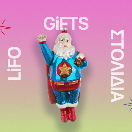 Τα ωραιότερα χριστουγεννιάτικα στολίδια της πόλης