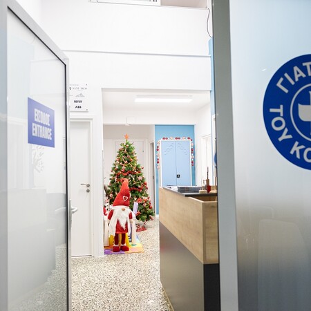 Γιατροί του Κόσμου: Εγκαινιάστηκε το Ανοικτό Κέντρο Παιδιών στη Θεσσαλονίκη