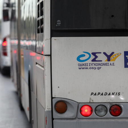 ΛΕΩΦΟΡΕΙΑ ΣΤΑΣΗ ΕΡΓΑΣΙΑΣ ΟΑΣΑ