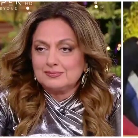 ΜΟΥΤΙΔΟΥ ΜΠΕΟΣ ΒΟΛΟΣ