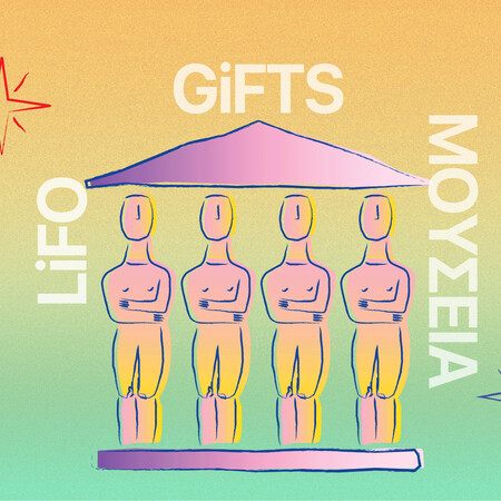 Στα πωλητήρια των μουσείων βρίσκουμε τα ωραιότερα δώρα 