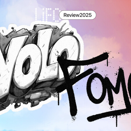 ΕΠΕΞ YOLO + FOMO