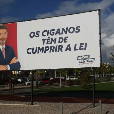 ΠΟΡΤΟΓΑΛΙΑ ΡΟΜΑ CHEGA