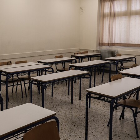 ΝΕΑ ΔΗΜΟΣΙΑ ΩΝΑΣΕΙΑ ΣΧΟΛΕΙΑ ΛΙΣΤΑ