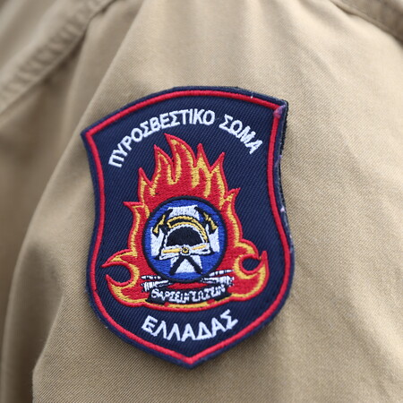 ΣΕΡΡΕΣ ΕΞΑΦΑΝΙΣΗ ΟΧΗΜΑ