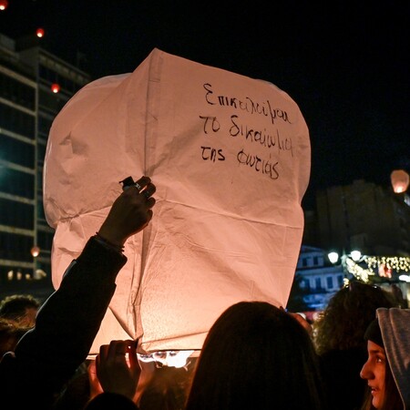 ΝΥΧΤΑ ΕΥΧΩΝ ΦΑΝΑΡΑΚΙΑ ΑΘΗΝΑ ΟΥΡΑΝΟΣ