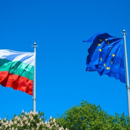 ΒΟΥΛΓΑΡΙΑ ΕΥΡΩ ΕΥΡΩΠΑΪΚΗ ΕΝΩΣΗ ΕΕ