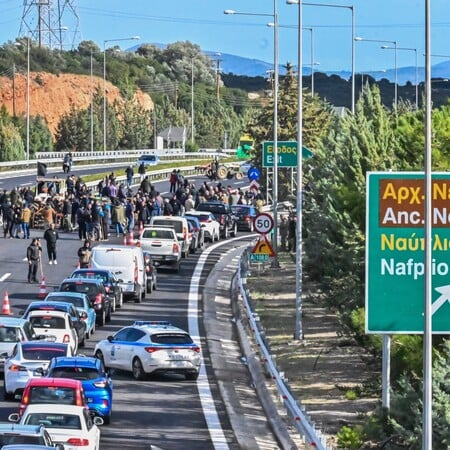 ΑΓΡΟΤΕΣ ΜΠΛΟΚΑ ΣΥΣΚΕΨΗ ΜΑΞΙΜΟΥ