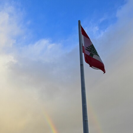 ΙΣΡΑΗΛ ΛΒΑΝΟΣ ΕΠΙΘΕΣΗ ΕΚΚΕΝΩΣΗ
