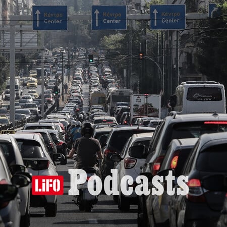 Γιατί το κυκλοφοριακό στην Αθήνα δεν θα βελτιωθεί πριν το 2032