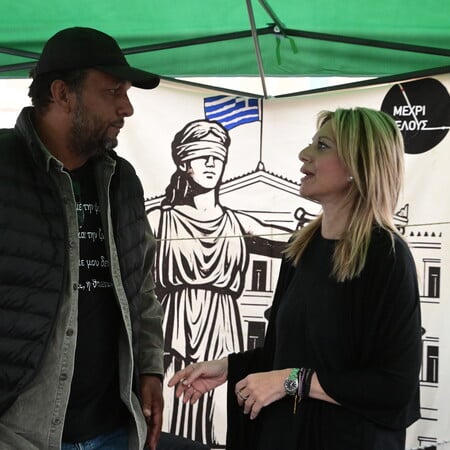 ΠΑΝΟΣ ΡΟΥΤΣΙ ΜΑΡΙΑ ΚΑΡΥΣΤΙΑΝΟΥ ΚΟΜΜΑ ΠΑΡΑΙΤΗΣΗ ΣΥΛΛΟΓΟΣ ΤΕΜΠΗ