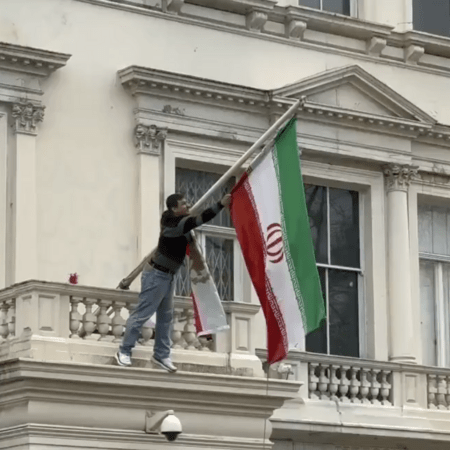 ΙΡΑΝ ΛΟΝΔΙΝΟ ΣΗΜΑΙΑ ΠΡΕΣΒΕΙΑ