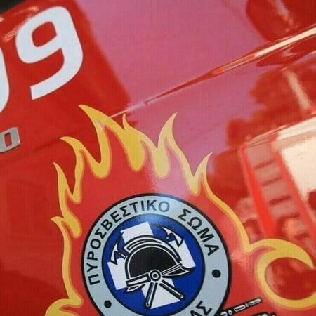 ΦΩΤΙΑ ΤΩΡΑ ΙΛΙΟΝ ΠΥΡΟΣΒΕΣΤΙΚΗ