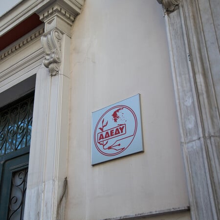 Η ΑΔΕΔΥ ανακοίνωσε στάση εργασίας για τον 13ο και 14ο μισθό 