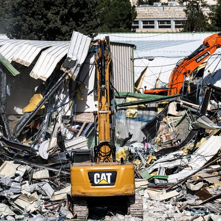 ΙΕΡΟΥΣΑΛΗΜ ΙΣΡΑΗΛ ΗΝΩΜΕΝΑ ΕΘΝΗ