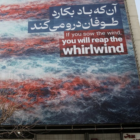 «Θα θερίσετε θύελλα»: Γιγάντια τοιχογραφία στην Τεχεράνη προειδοποιεί για αντίποινα αν οι ΗΠΑ πλήξουν το Ιράν