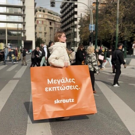 Η talk of the town βόλτα της Μεγάλης τσάντας Skroutz στην Αθήνα