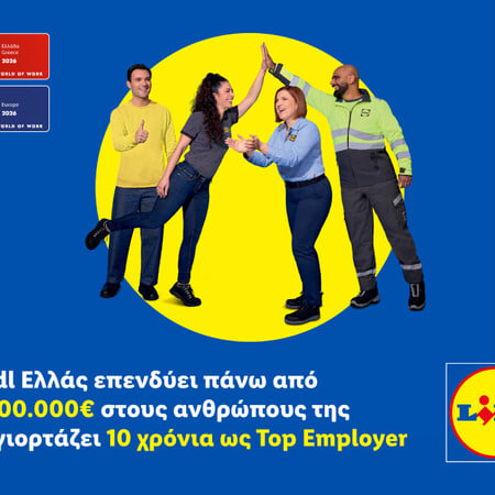 Η Lidl Ελλάς επενδύει 10.000.000€ στους ανθρώπους της και γιορτάζει 10 χρόνια ως Top Employer