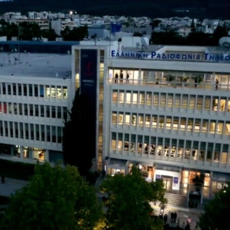 ΕΡΤ ΑΠΕΙΛΗΤΙΚΟ ΤΗΛΕΦΩΝΗΜΑ ΒΟΜΒΑ