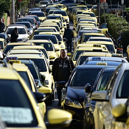 ΤΑΞΙ ΑΛΛΑΓΕΣ