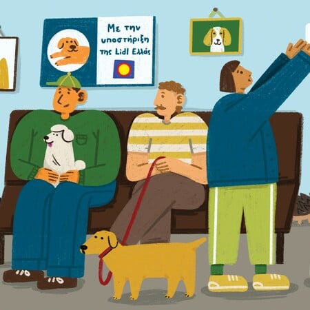 Στο group chat των κατοικίδιων, κάθε ερώτηση έχει απάντηση