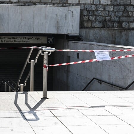 ΝΕΚΡΟΣ ΑΝΔΡΑΣ ΜΕΤΡΟ ΣΥΝΤΑΓΜΑ