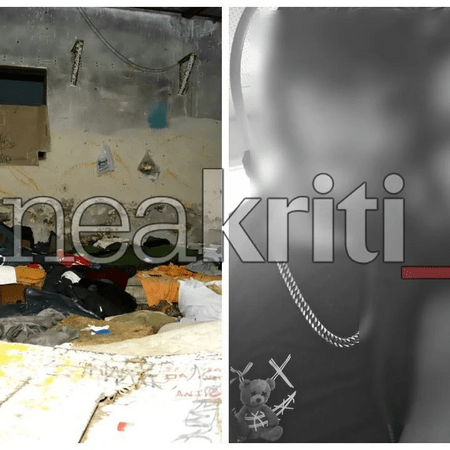 ΝΕΚΡΟΣ ΟΥΣΙΕΣ ΚΑΜΙΝΙΑ ΗΡΑΚΛΕΙΟ ΕΡΩΤΙΚΗ ΑΝΤΙΖΗΕΛΙΑ