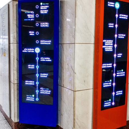 ΜΕΤΡΟ ΣΤΑΘΜΟΙ ΚΛΕΙΝΟΥΝ ΝΩΡΙΤΕΡΑ