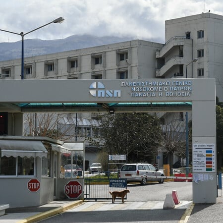 ΠΑΤΡΑ ΜΗΝΙΓΓΙΤΙΔΑ ΒΡΕΦΟΣ ΖΑΚΥΝΘΟΣ ΠΑΙΔΙΑΤΡΟΣ