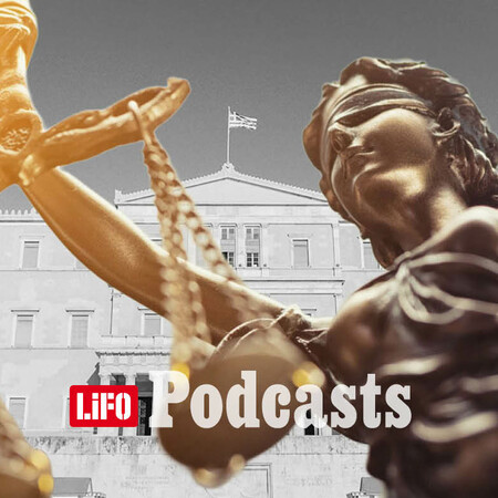 «Αν δεν αλλάξει ο νόμος περί ευθύνης υπουργών, θα έχουμε μεγάλο πρόβλημα»