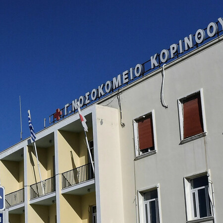 Νεκρός 17χρονος στο Λουτράκι: Στο νοσοκομείο και ένας 19χρονος - Ερευνάται τρίτο άτομο από τις Αρχές