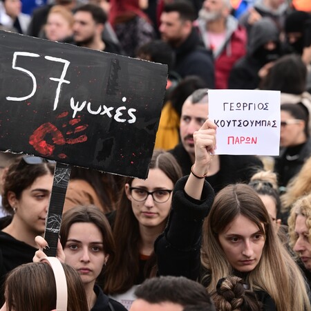 ΤΕΜΠΗ ΣΥΛΛΑΛΗΤΗΡΙΑ ΑΘΗΝΑ