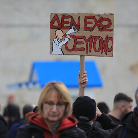 ΤΕΜΠΗ ΤΡΙΑ ΧΡΟΝΙΑ ΜΕΤΑ ΣΥΓΚΕΝΤΡΩΣΕΙΣ ΕΛΛΑΔΑ ΕΞΩΤΕΡΙΚΟ