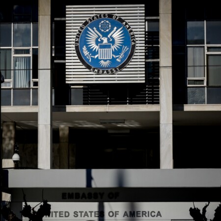 ΜΕΤΡΑ ΕΛΑΣ ΗΠΑ ΙΣΡΑΗΛ ΣΤΟΧΟΙ