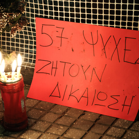 ΤΕΜΠΗ ΕΙΣΑΓΓΕΛΕΑΣ ΕΚΤΑΦΗ ΣΥΓΓΕΝΕΙΣ ΟΙΚΟΓΕΝΕΙΕΣ