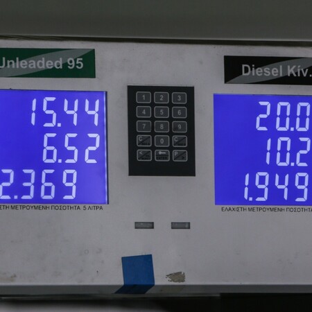 Αισχροκέρδεια στα καύσιμα: Πρόστιμα έως 5 εκατ. ευρώ για τους παραβάτες