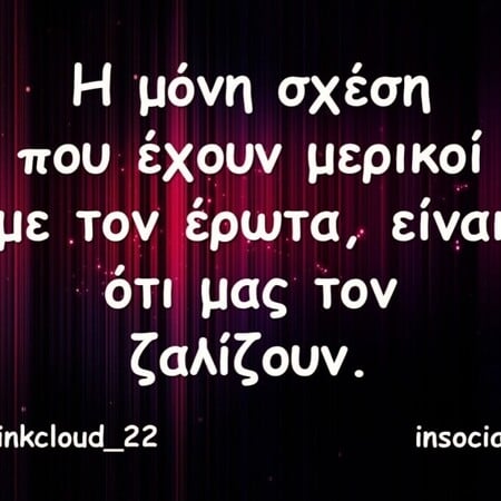 Οι Μεγάλες Αλήθειες της Τρίτης 17/3/2026