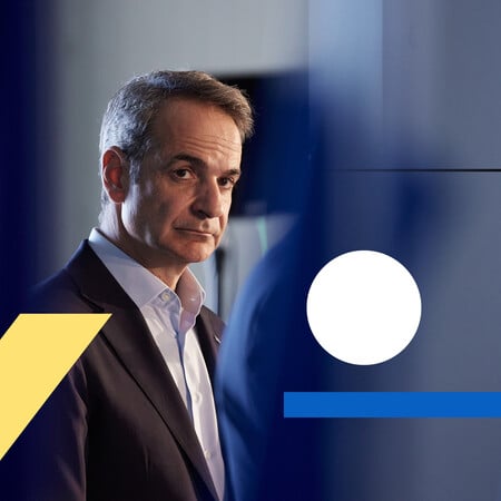 Από τα στενά του Ορμούζ στα Τέμπη