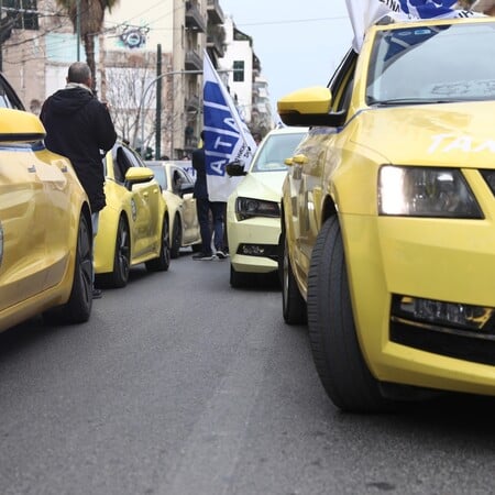 ΑΠΕΡΓΙΑ ΤΑΞΙ ΕΚΤΑΚΤΗ ΑΝΑΓΚΗ ΠΩΣ ΚΑΛΟΥΜΕ