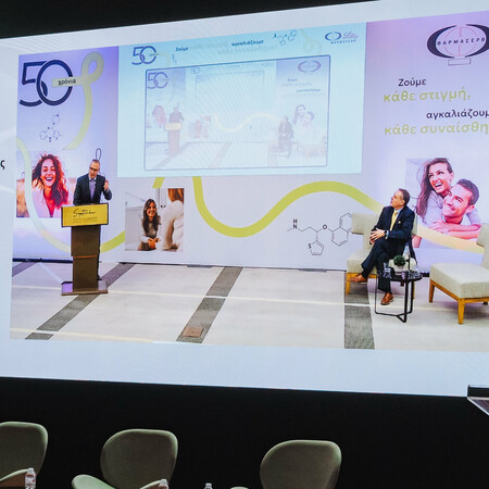 Η Φαρμασέρβ–Λίλλυ ανοίγει νέους δρόμους στη νευρολογική και ψυχική υγεία